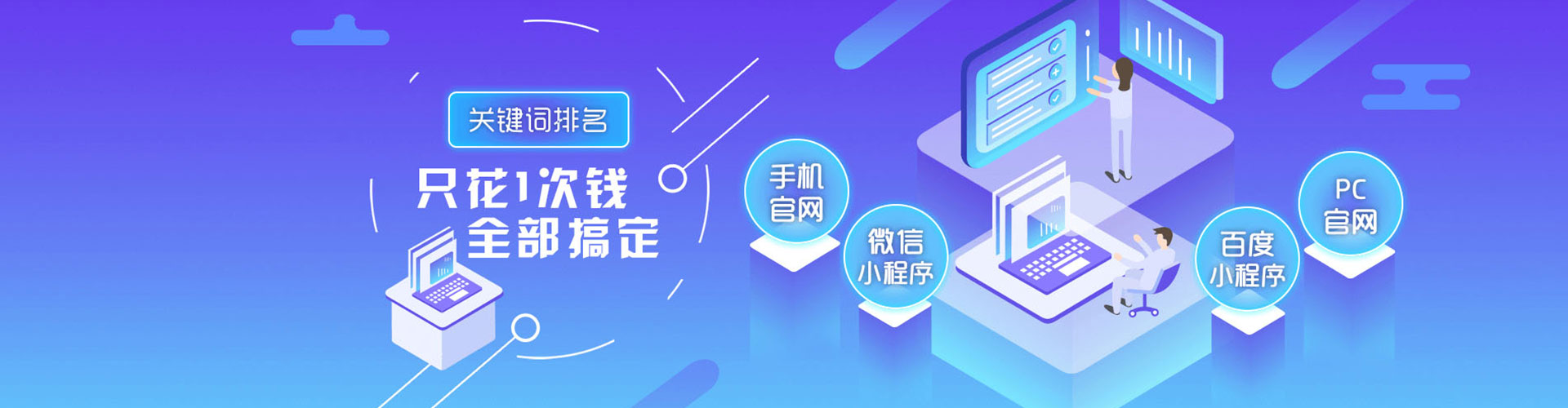 遂溪信息流推广